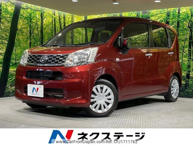 daihatsu move 2016 CFJ1711762 image 1