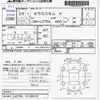 daihatsu mira 2011 -DAIHATSU--Mira L275S--L275S-0122610---DAIHATSU--Mira L275S--L275S-0122610- image 3