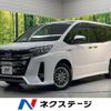 toyota noah 2020 -TOYOTA--Noah DAA-ZWR80W--ZWR80-0448699---TOYOTA--Noah DAA-ZWR80W--ZWR80-0448699- image 1