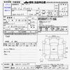 mitsubishi delica-d2 2012 -MITSUBISHI 【春日井 500ﾁ4185】--Delica D2 MB15S--203099---MITSUBISHI 【春日井 500ﾁ4185】--Delica D2 MB15S--203099- image 3