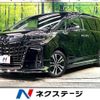 toyota alphard 2022 -TOYOTA--Alphard 3BA-AGH30W--AGH30-0422181---TOYOTA--Alphard 3BA-AGH30W--AGH30-0422181- image 1
