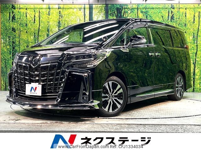 toyota alphard 2022 -TOYOTA--Alphard 3BA-AGH30W--AGH30-0422181---TOYOTA--Alphard 3BA-AGH30W--AGH30-0422181- image 1