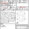 mitsubishi delica 2024 CFJ1778469 image 21