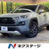 toyota rav4 2024 CFJ1593921 image 1