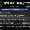 mercedes-benz a-class 2016 -MERCEDES-BENZ--Benz A Class DBA-176042--WDD1760422V150178---MERCEDES-BENZ--Benz A Class DBA-176042--WDD1760422V150178- image 2