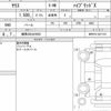 toyota yaris 2021 CFJ1741259 image 16