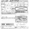 others others undefined -OTHER JAPAN--Furukawa II-F19-1549---OTHER JAPAN--Furukawa II-F19-1549- image 3