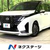 nissan serena 2024 CFJ1691459 image 1