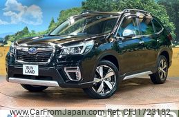 subaru forester 2020 CFJ1723182