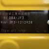 honda n-box 2019 -HONDA--N BOX DBA-JF3--JF3-1212928---HONDA--N BOX DBA-JF3--JF3-1212928- image 31