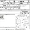 nissan note 2021 -NISSAN--Note SNE13-105925---NISSAN--Note SNE13-105925- image 3