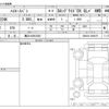 toyota hiace-van 2022 -TOYOTA 【横浜 100ﾁ5823】--Hiace Van 3DF-GDH226K--GDH226-2004970---TOYOTA 【横浜 100ﾁ5823】--Hiace Van 3DF-GDH226K--GDH226-2004970- image 3