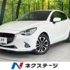 mazda demio 2015 CFJ1671665 image 1