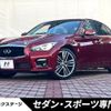 nissan skyline 2014 CFJ1771049 image 1
