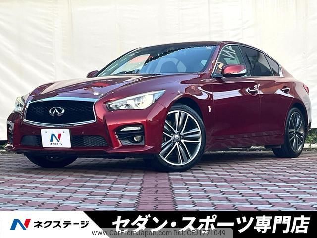 nissan skyline 2014 CFJ1771049 image 1
