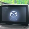 mazda demio 2015 CFJ1732022 image 5