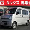 nissan nv100-clipper 2019 quick_quick_HBD-DR17V_DR17V-424321 image 1