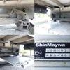 mitsubishi-fuso super-great 2013 CFJ1544939 image 14