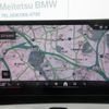 bmw bmw-others 2024 CFJ1638332 image 17