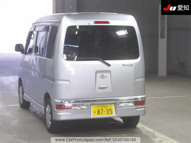 daihatsu atrai-wagon 2012 -DAIHATSU 【三河 581ｿ8735】--Atrai Wagon S321G-0050661---DAIHATSU 【三河 581ｿ8735】--Atrai Wagon S321G-0050661- image 2