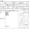 nissan note 2019 -NISSAN--Note DAA-HE12--HE12-293926---NISSAN--Note DAA-HE12--HE12-293926- image 3