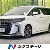 toyota alphard 2023 -TOYOTA--Alphard 3BA-AGH30W--AGH30-0450030---TOYOTA--Alphard 3BA-AGH30W--AGH30-0450030- image 1