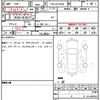 toyota land-cruiser 2014 CFJ1631162 image 6