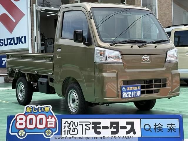 daihatsu hijet-truck 2023 GOO_JP_700060017330231102019 image 1