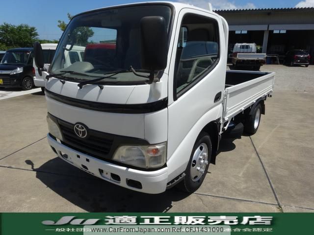 toyota toyoace 2008 CFJ1431090 image 2