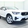 volvo xc40 2024 CFJ1833205 image 20