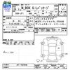 honda n-box 2016 -HONDA--N BOX JF1--1837048---HONDA--N BOX JF1--1837048- image 3