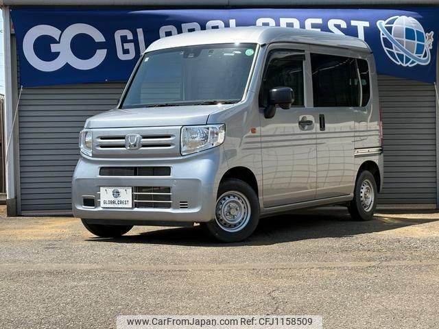 honda n-van 2022 quick_quick_JJ1_JJ1-5007559 image 1