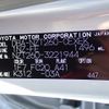 toyota allion 2019 -TOYOTA--Allion DBA-NZT260--NZT260-3221944---TOYOTA--Allion DBA-NZT260--NZT260-3221944- image 20