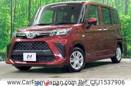 daihatsu thor 2022 CFJ1537906
