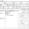 daihatsu tanto 2024 -DAIHATSU--Tanto 5BA-LA650S--LA650S-0436781---DAIHATSU--Tanto 5BA-LA650S--LA650S-0436781- image 3