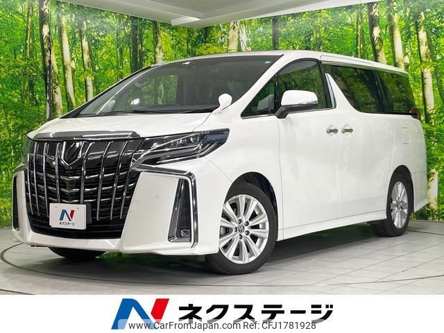 toyota alphard 2019 CFJ1781928 image 1