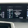 toyota prius 2017 -TOYOTA--Prius DAA-ZVW50--ZVW50-8061669---TOYOTA--Prius DAA-ZVW50--ZVW50-8061669- image 21