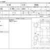 toyota mark-x 2014 -TOYOTA--MarkX DBA-GRX130--GRX130-6082675---TOYOTA--MarkX DBA-GRX130--GRX130-6082675- image 3