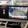 lexus nx 2020 CFJ1820537 image 14