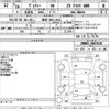toyota voxy 2016 CFJ1829220 image 3