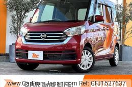 nissan dayz-roox 2017 CFJ1527637