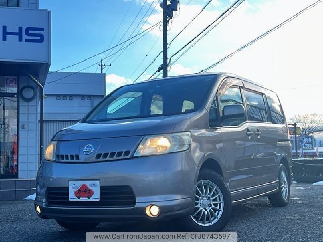 nissan serena 2006 -NISSAN--Serena DBA-NC25--NC25-051415---NISSAN--Serena DBA-NC25--NC25-051415- image 1