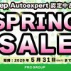 jeep commander 2024 quick_quick_H620_MCAPJ9AY8RFA11020 image 2