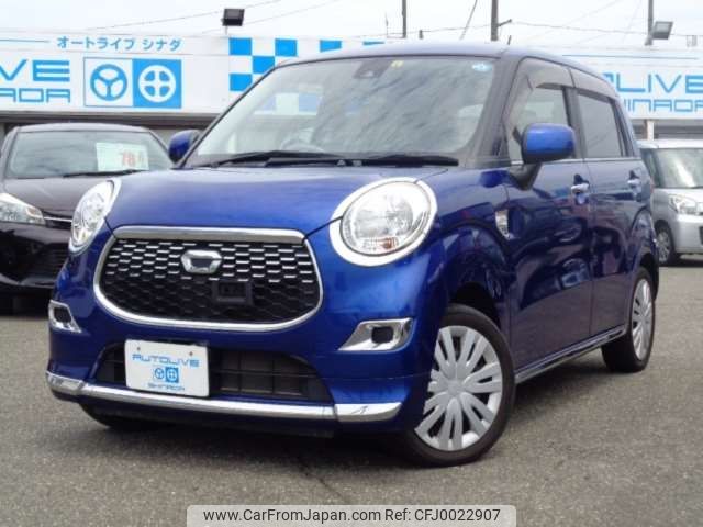 daihatsu cast 2015 -DAIHATSU--Cast DBA-LA260S--LA260S-0000679---DAIHATSU--Cast DBA-LA260S--LA260S-0000679- image 1