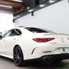 mercedes-benz amg 2020 -MERCEDES-BENZ--AMG CAA-257361--W1K2573611A075367---MERCEDES-BENZ--AMG CAA-257361--W1K2573611A075367- image 3