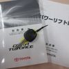 toyota toyoace 2016 GOO_NET_EXCHANGE_0207851A30250416W007 image 20