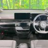 nissan serena 2023 quick_quick_GFC28_GFC28-011231 image 2