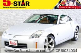 nissan fairlady-z 2005 -NISSAN--Fairlady Z CBA-Z33--Z33-420090---NISSAN--Fairlady Z CBA-Z33--Z33-420090-