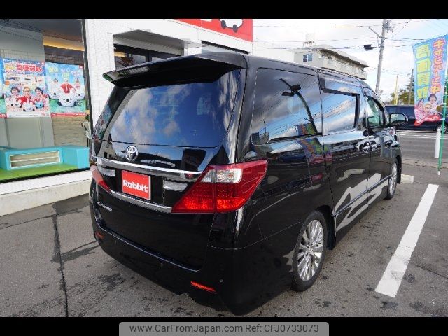 toyota alphard 2012 -TOYOTA 【名変中 】--Alphard ANH20W--8231416---TOYOTA 【名変中 】--Alphard ANH20W--8231416- image 2