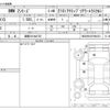 bmw 2-series 2024 CFJ1684828 image 3